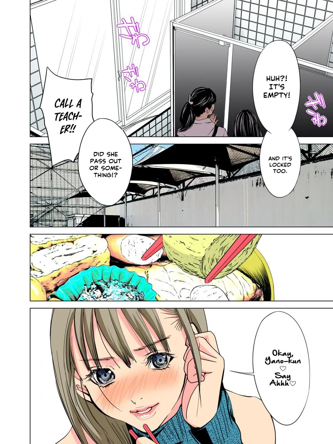 Read Synonym chapter 8 image 18 on Lezhin