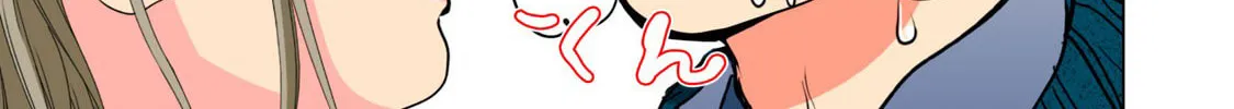 Read Synonym chapter 8 image 21 on Lezhin