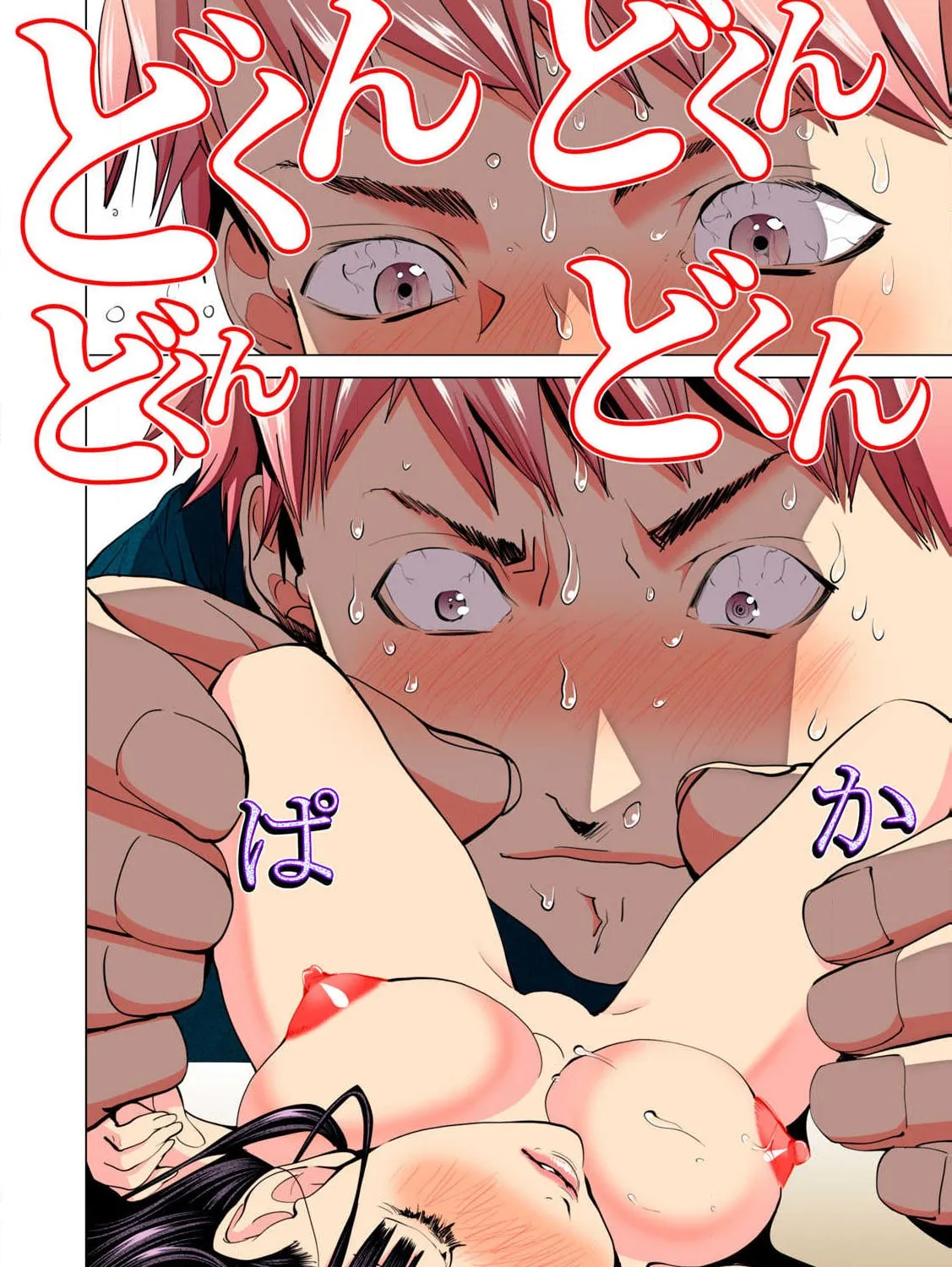 Read Synonym chapter 9 image 44 on Lezhin