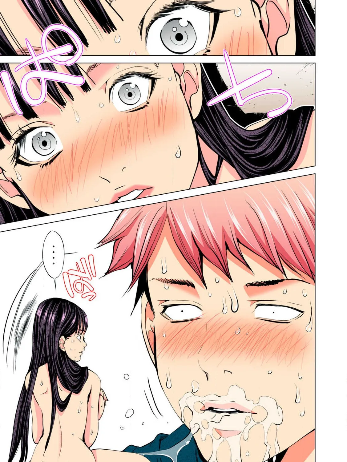 Read Synonym chapter 9 image 54 on Lezhin