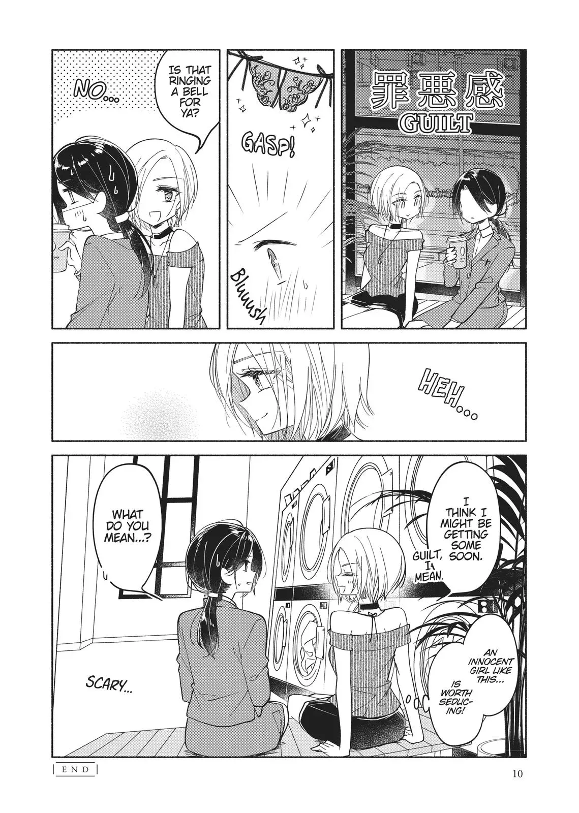 Read Syrup - A Yuri Anthology chapter 1 image 10 on Lezhin