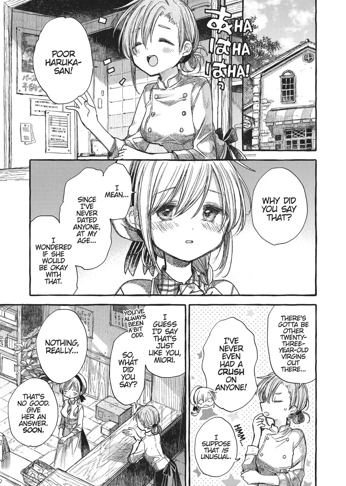 Read Syrup - A Yuri Anthology chapter 13 image 2 on Lezhin