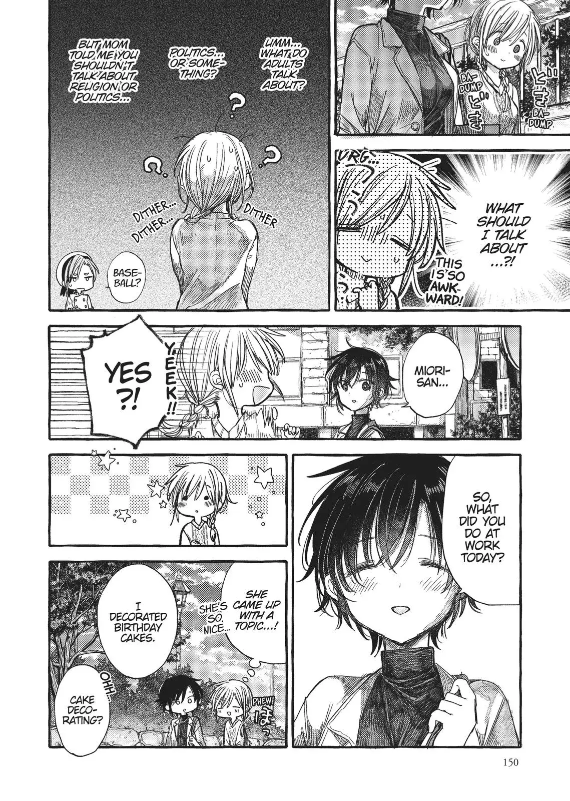 Read Syrup - A Yuri Anthology chapter 13 image 7 on Lezhin
