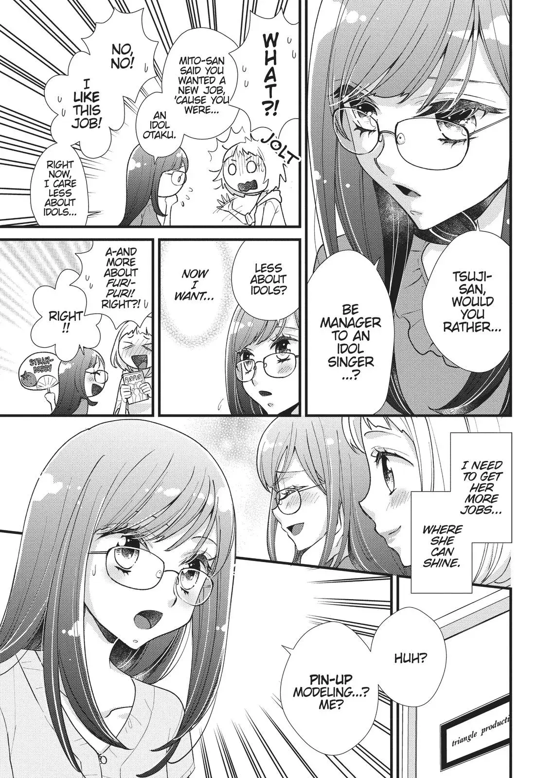 Read Syrup - A Yuri Anthology chapter 14 image 4 on Lezhin