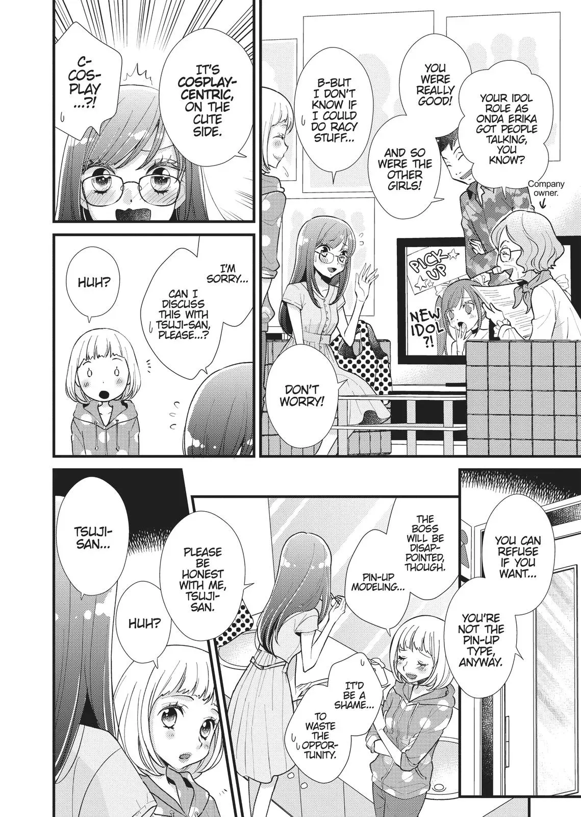 Read Syrup - A Yuri Anthology chapter 14 image 5 on Lezhin
