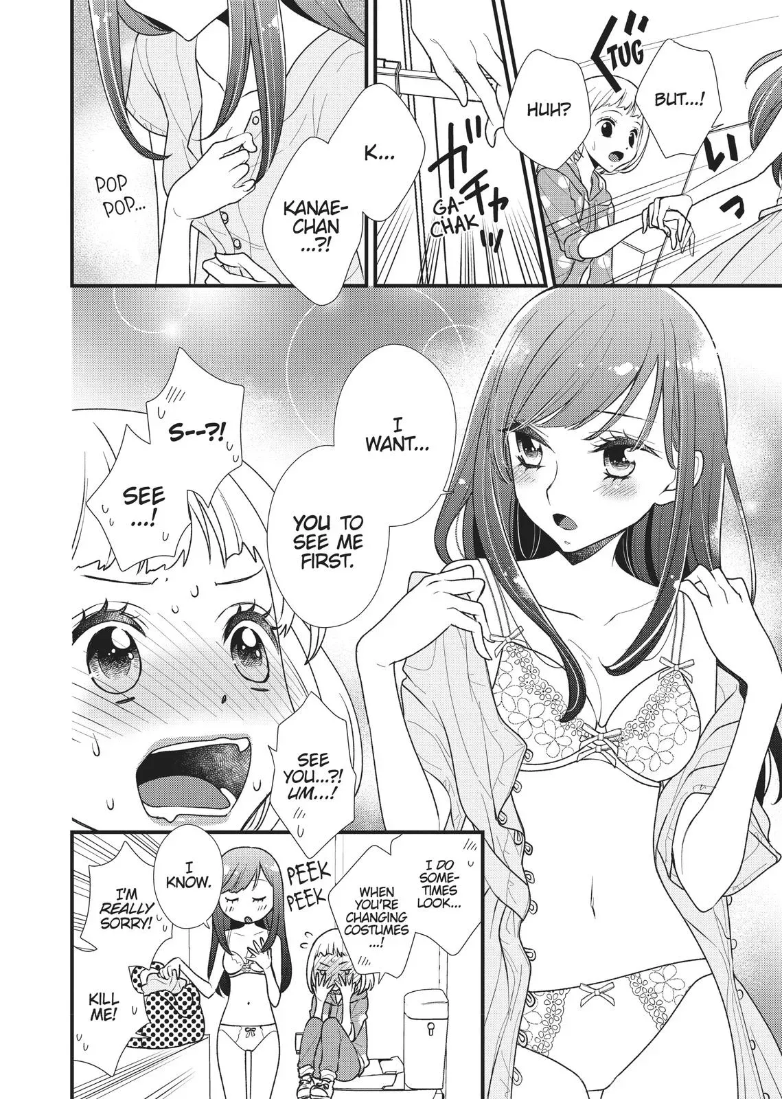 Read Syrup - A Yuri Anthology chapter 14 image 7 on Lezhin