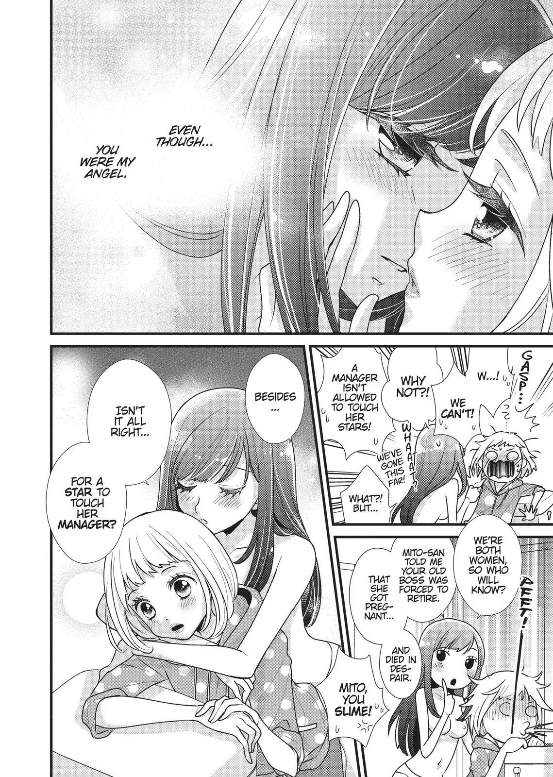 Read Syrup - A Yuri Anthology chapter 14 image 9 on Lezhin