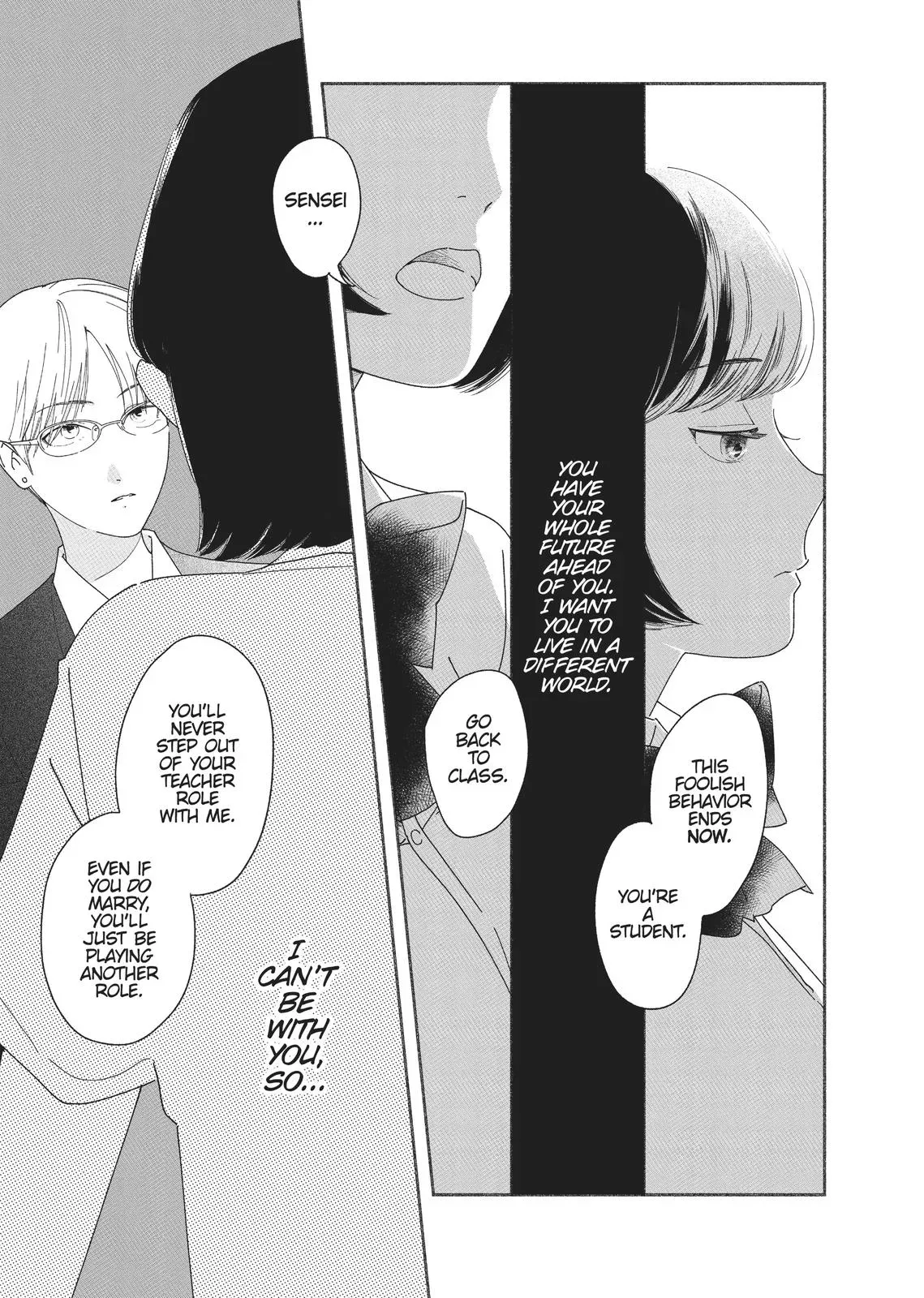 Read Syrup - A Yuri Anthology chapter 17 image 12 on Lezhin