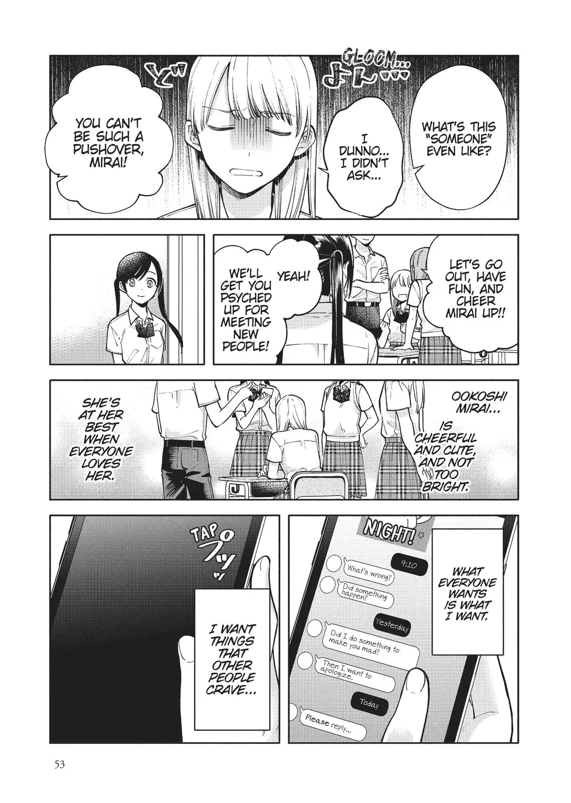 Read Syrup - A Yuri Anthology chapter 18 image 8 on Lezhin