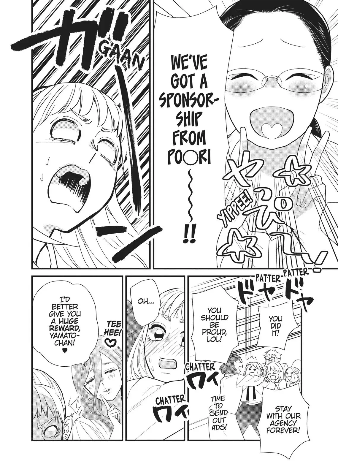 Read Syrup - A Yuri Anthology chapter 19 image 5 on Lezhin