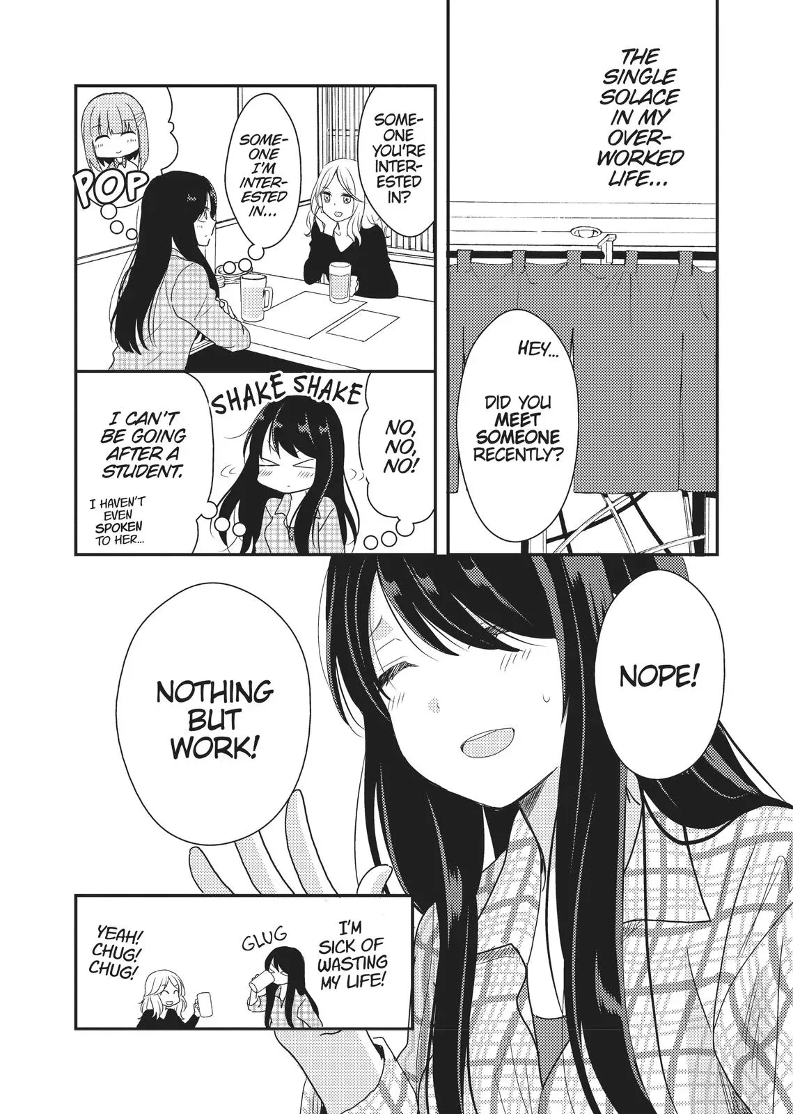 Read Syrup - A Yuri Anthology chapter 2 image 2 on Lezhin
