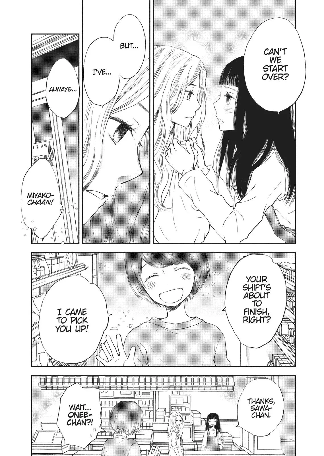 Read Syrup - A Yuri Anthology chapter 21 image 4 on Lezhin