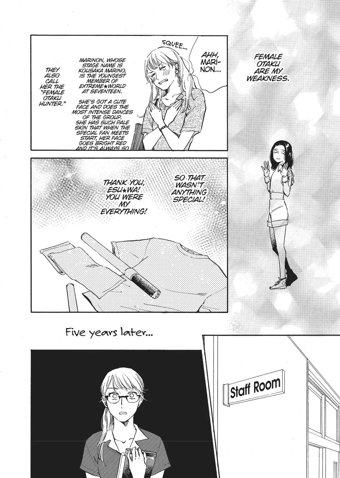 Read Syrup - A Yuri Anthology chapter 22 image 3 on Lezhin