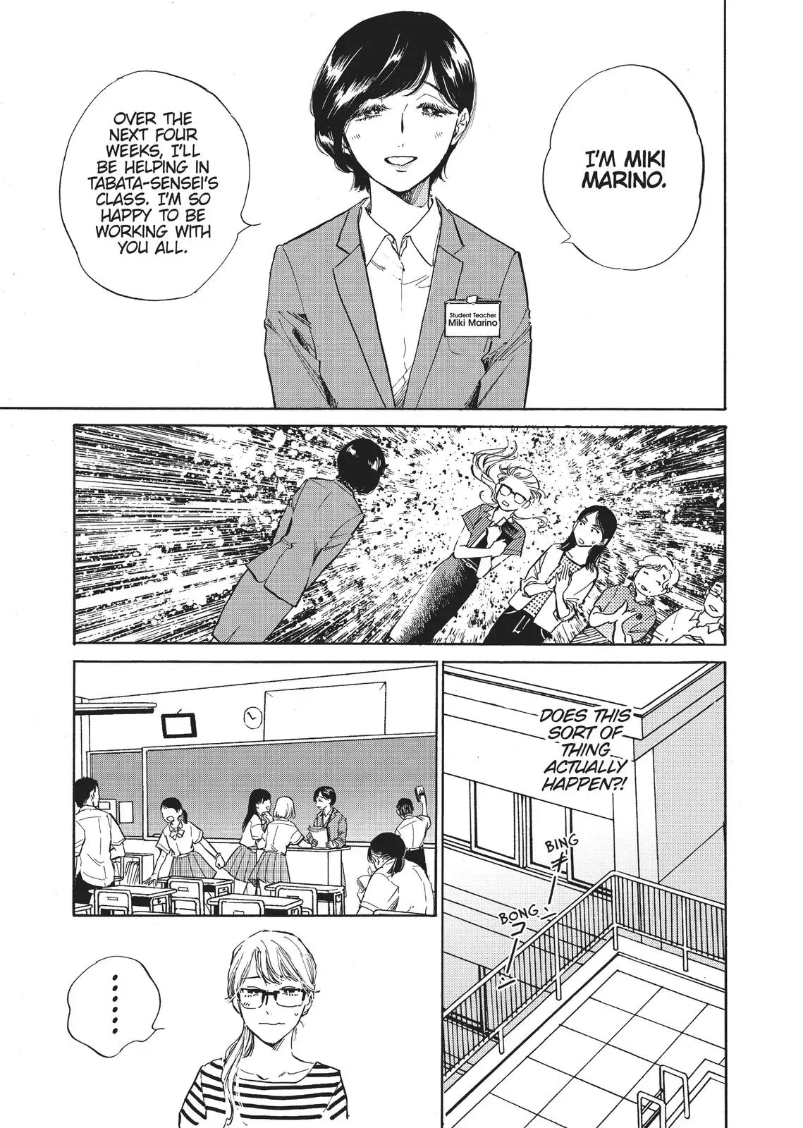 Read Syrup - A Yuri Anthology chapter 22 image 4 on Lezhin