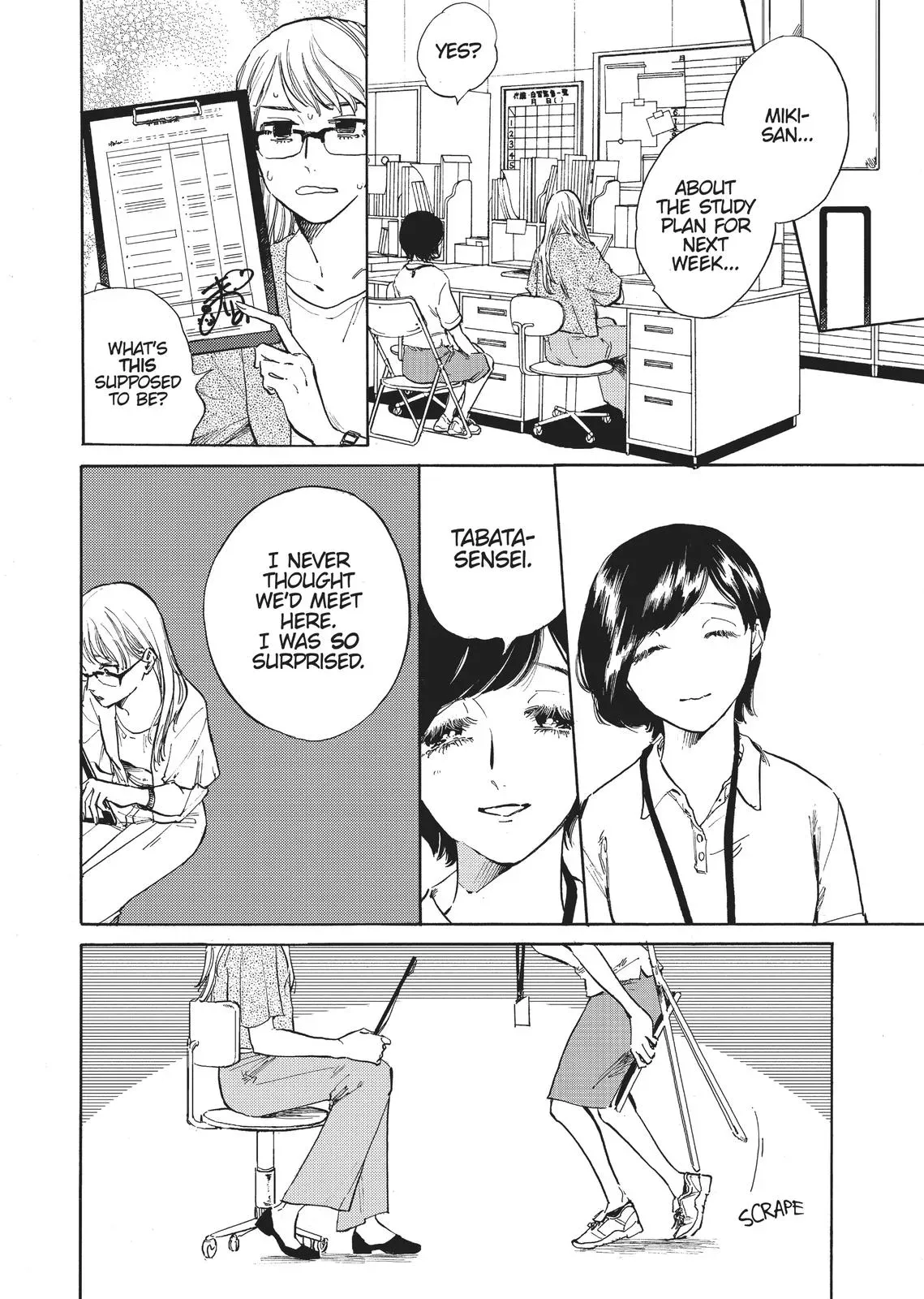 Read Syrup - A Yuri Anthology chapter 22 image 5 on Lezhin