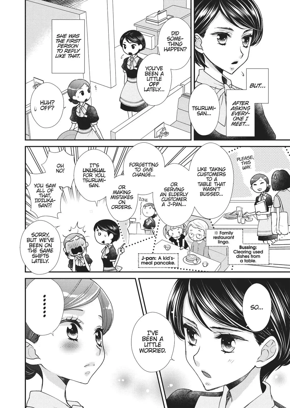 Read Syrup - A Yuri Anthology chapter 25 image 1 on Lezhin