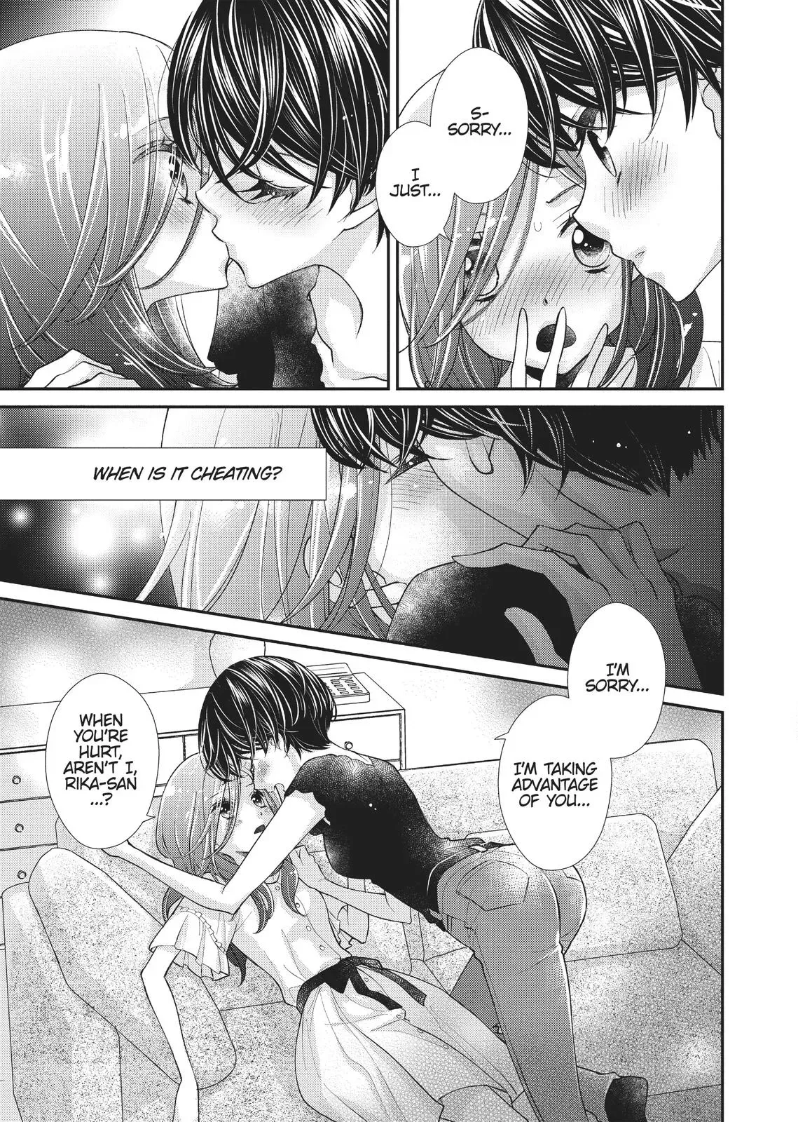 Read Syrup - A Yuri Anthology chapter 25 image 12 on Lezhin