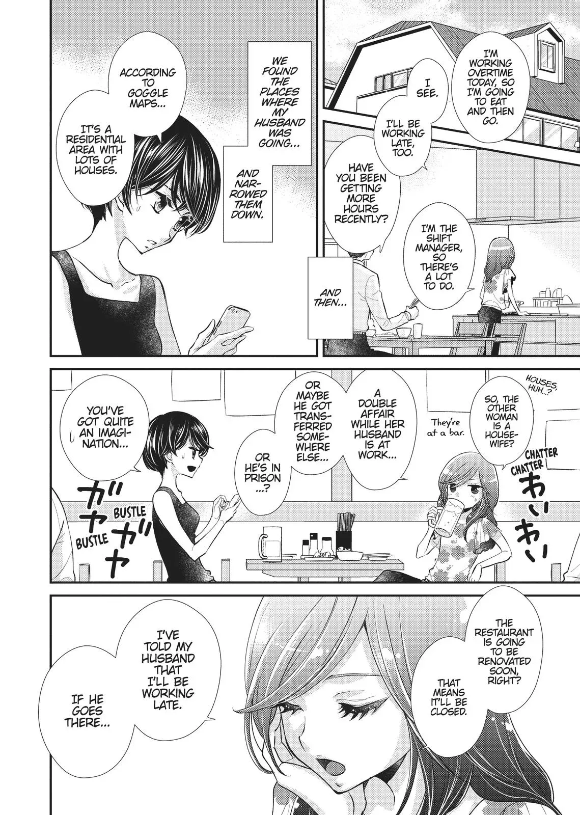 Read Syrup - A Yuri Anthology chapter 25 image 7 on Lezhin
