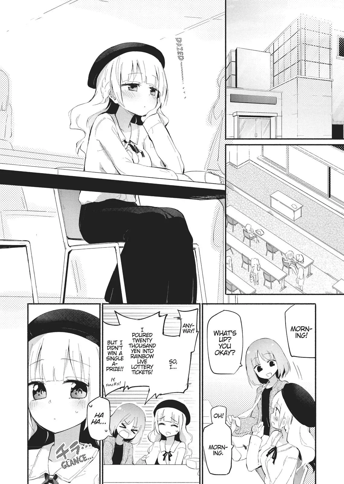 Read Syrup - A Yuri Anthology chapter 27 image 3 on Lezhin