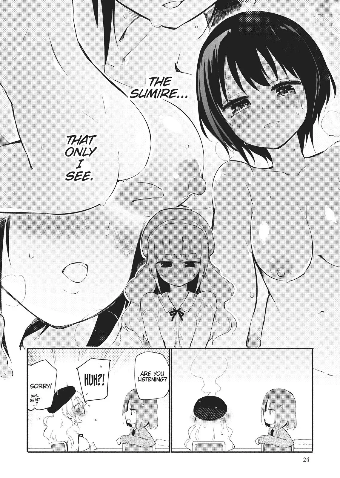 Read Syrup - A Yuri Anthology chapter 27 image 5 on Lezhin
