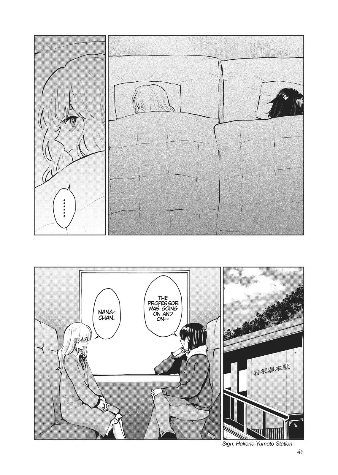 Read Syrup - A Yuri Anthology chapter 28 image 13 on Lezhin