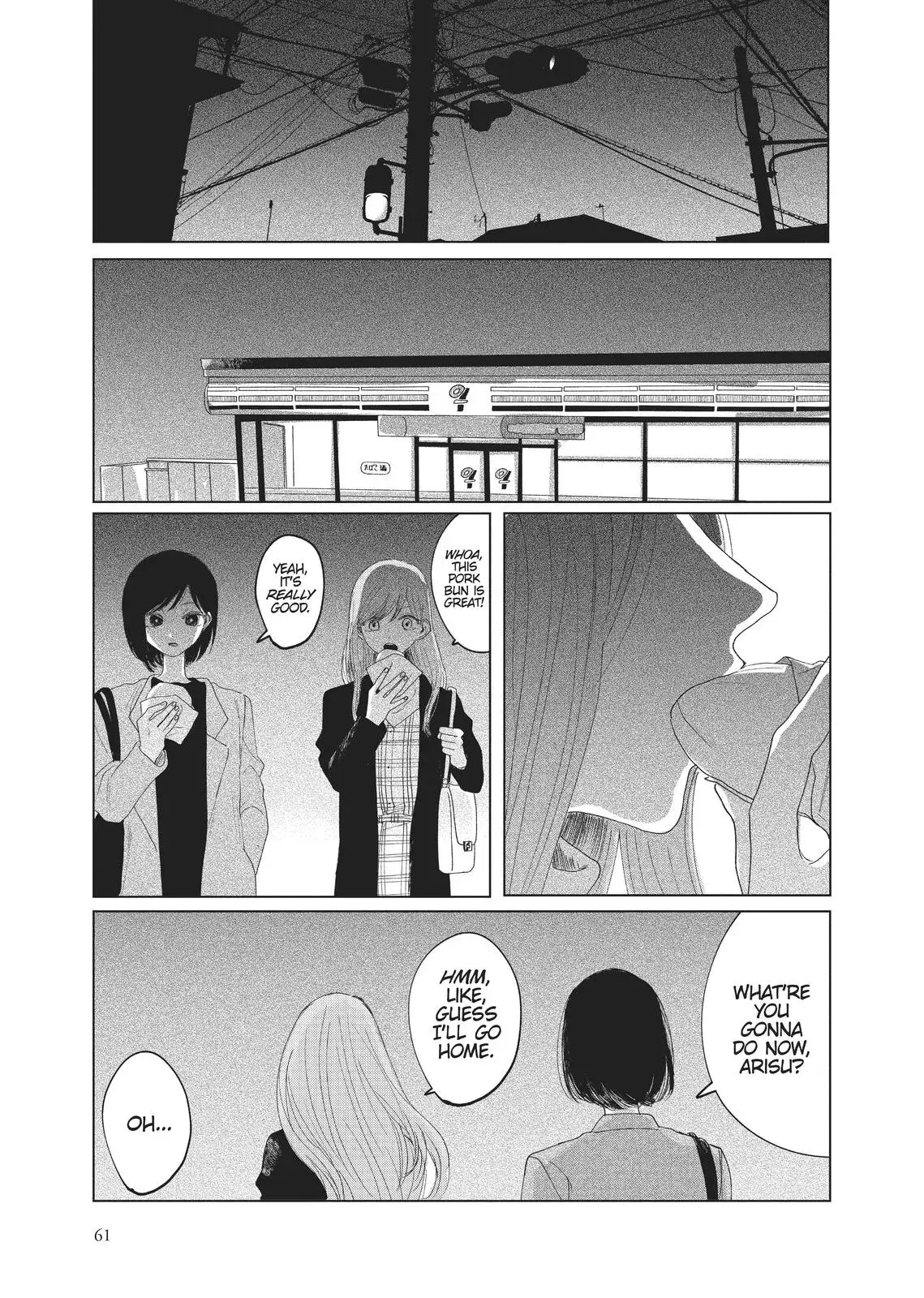 Read Syrup - A Yuri Anthology chapter 29 image 12 on Lezhin