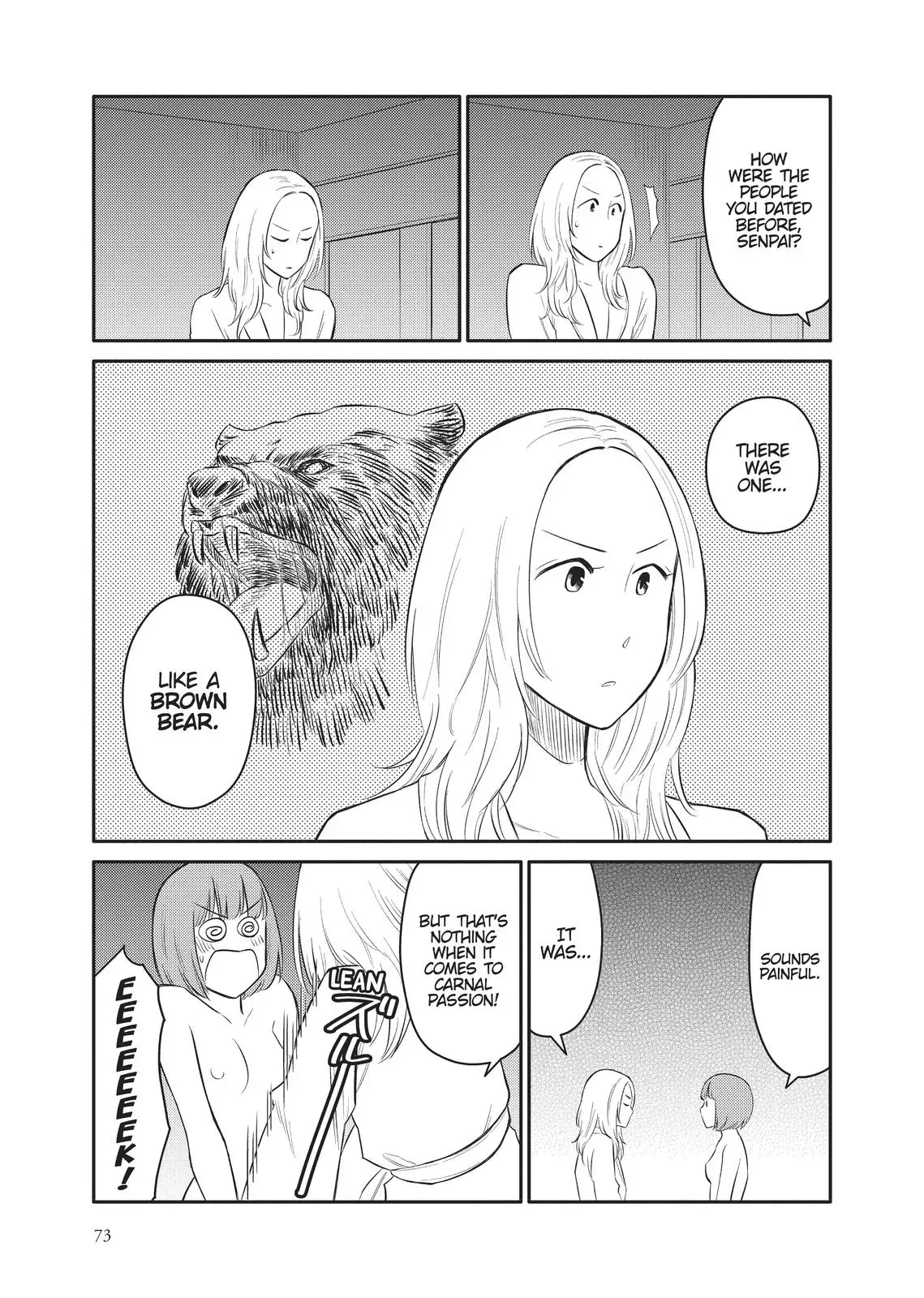 Read Syrup - A Yuri Anthology chapter 30 image 6 on Lezhin