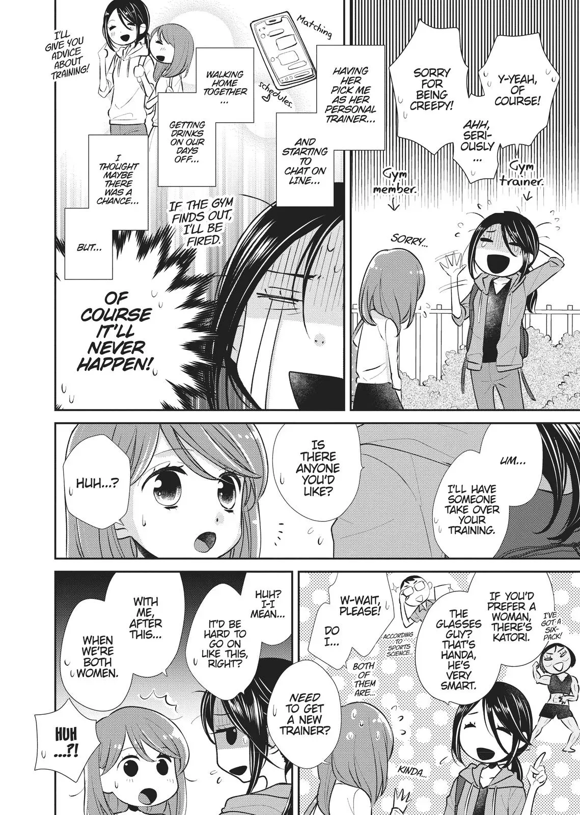 Read Syrup - A Yuri Anthology chapter 35 image 1 on Lezhin