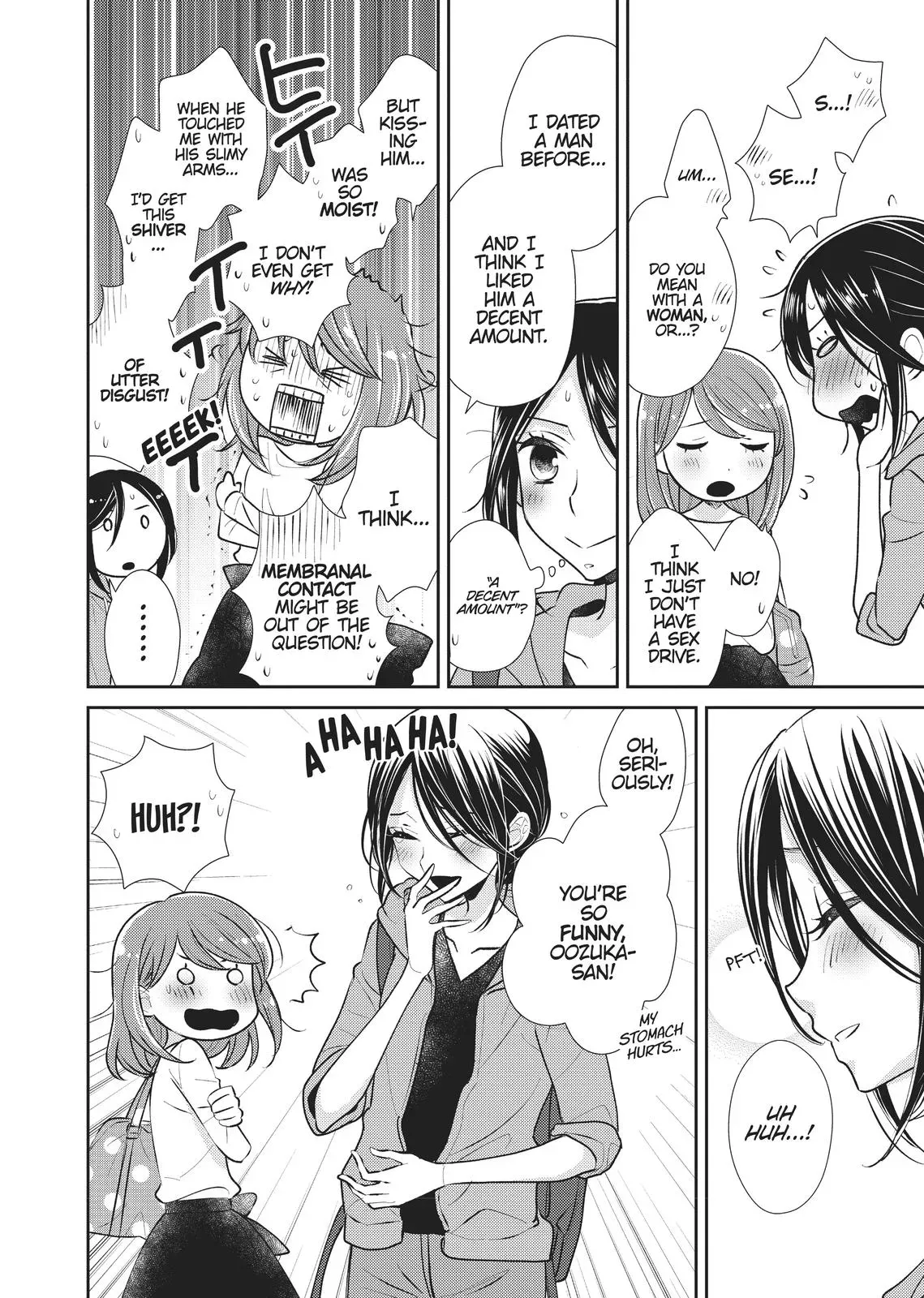 Read Syrup - A Yuri Anthology chapter 35 image 3 on Lezhin