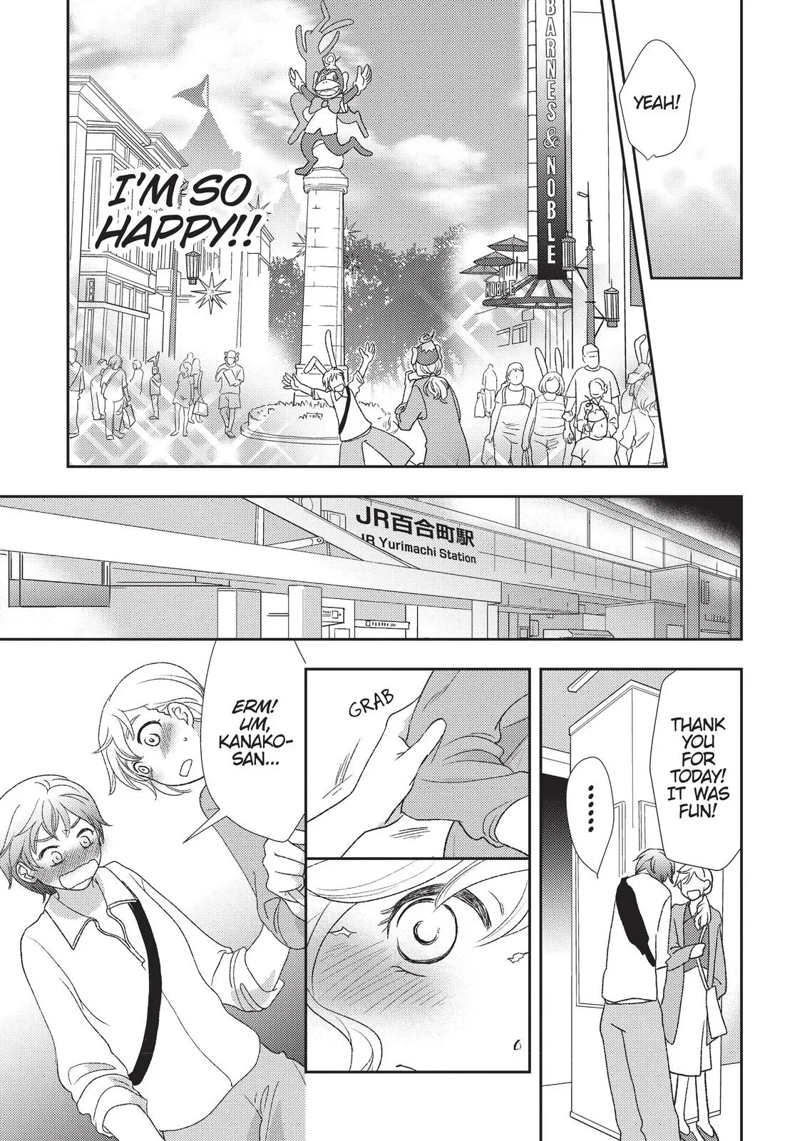 Read Syrup - A Yuri Anthology chapter 37 image 4 on Lezhin