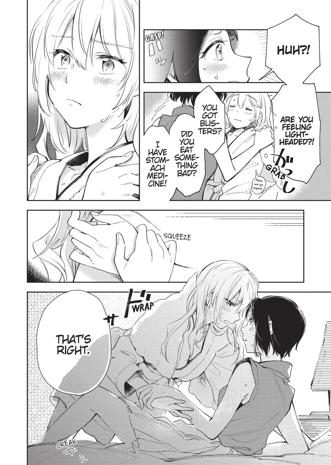 Read Syrup - A Yuri Anthology chapter 41 image 9 on Lezhin