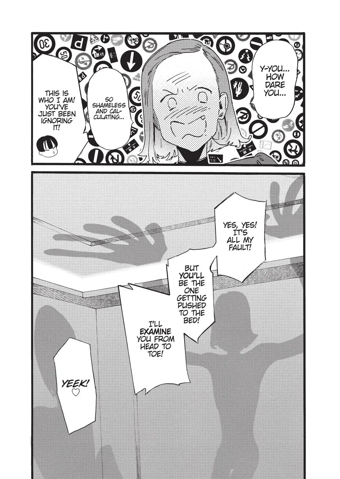 Read Syrup - A Yuri Anthology chapter 42 image 12 on Lezhin