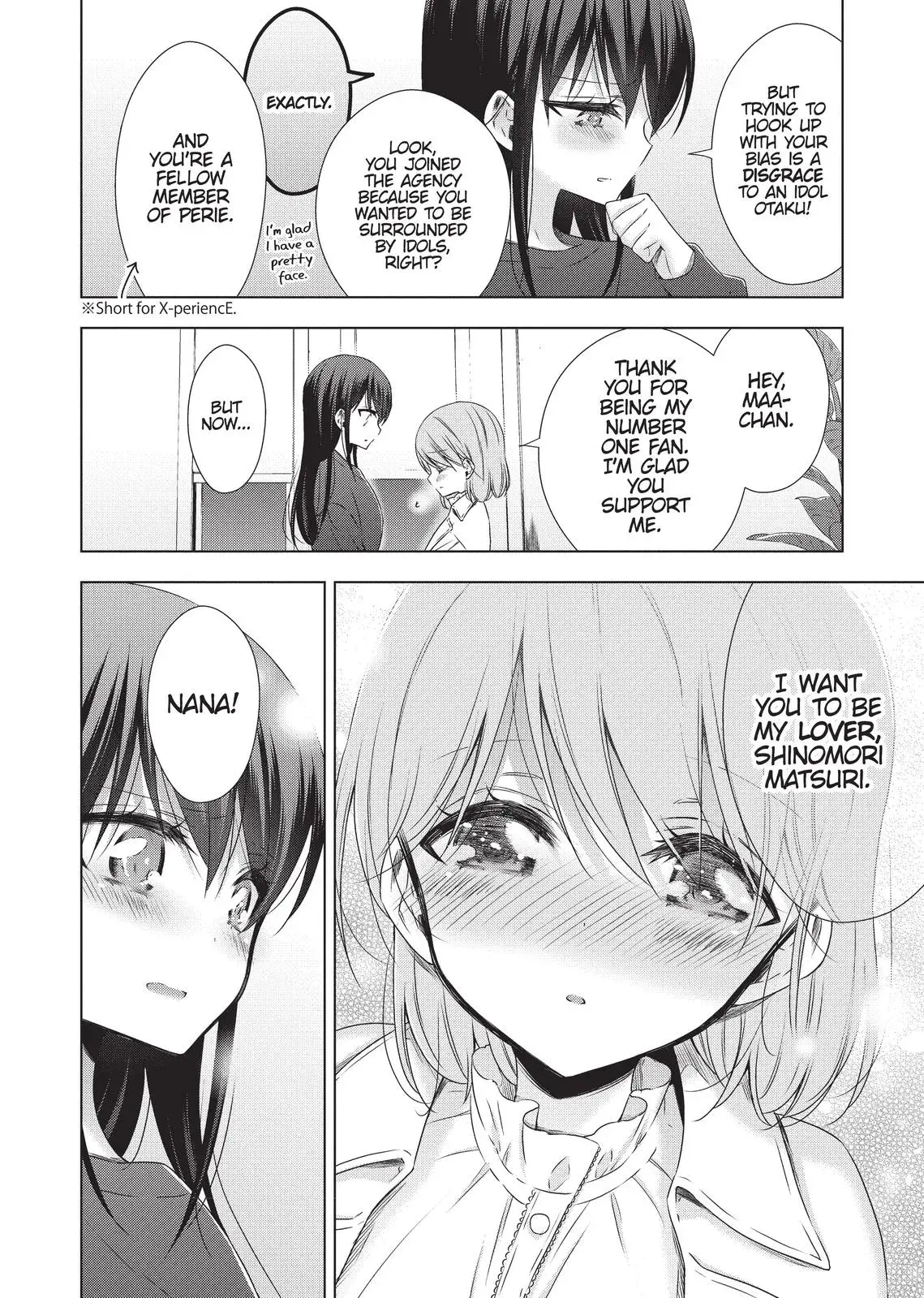 Read Syrup - A Yuri Anthology chapter 43 image 7 on Lezhin