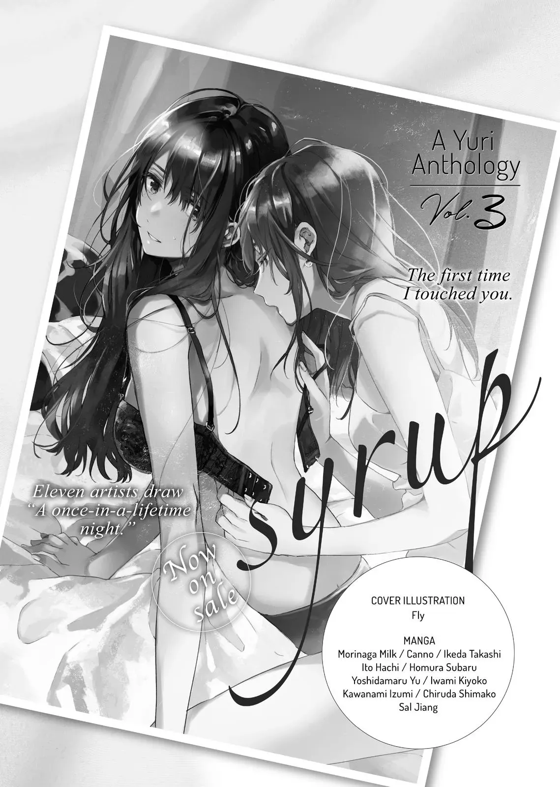 Read Syrup - A Yuri Anthology chapter 45 image 22 on Lezhin
