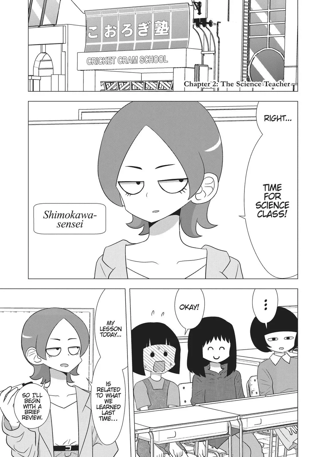 Read Syrup - A Yuri Anthology chapter 5 image 6 on Lezhin