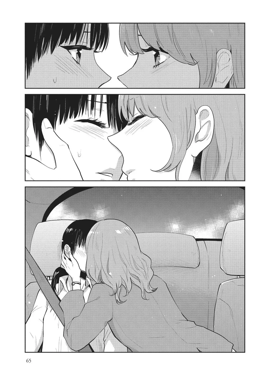 Read Syrup - A Yuri Anthology chapter 6 image 10 on Lezhin