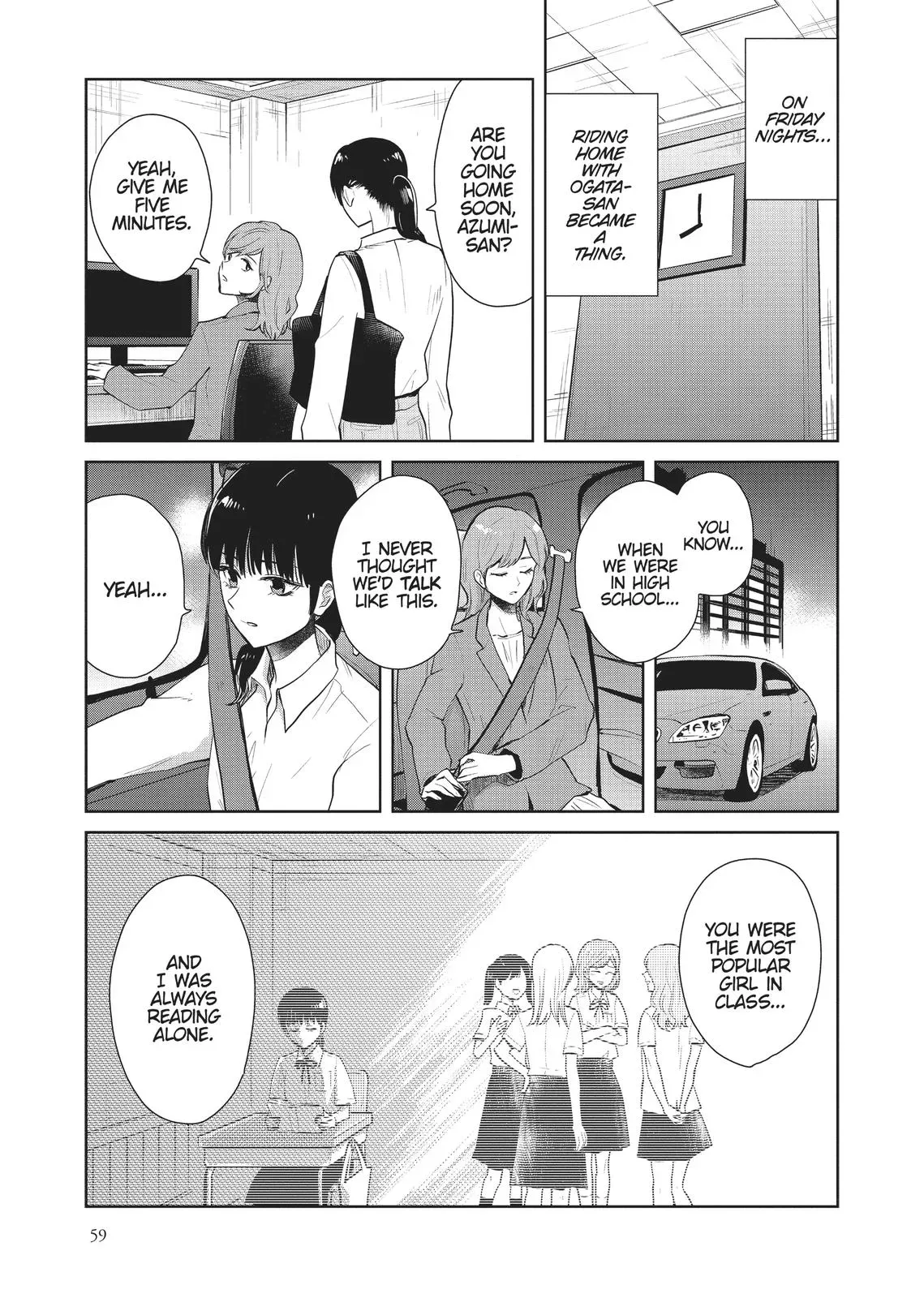 Read Syrup - A Yuri Anthology chapter 6 image 4 on Lezhin