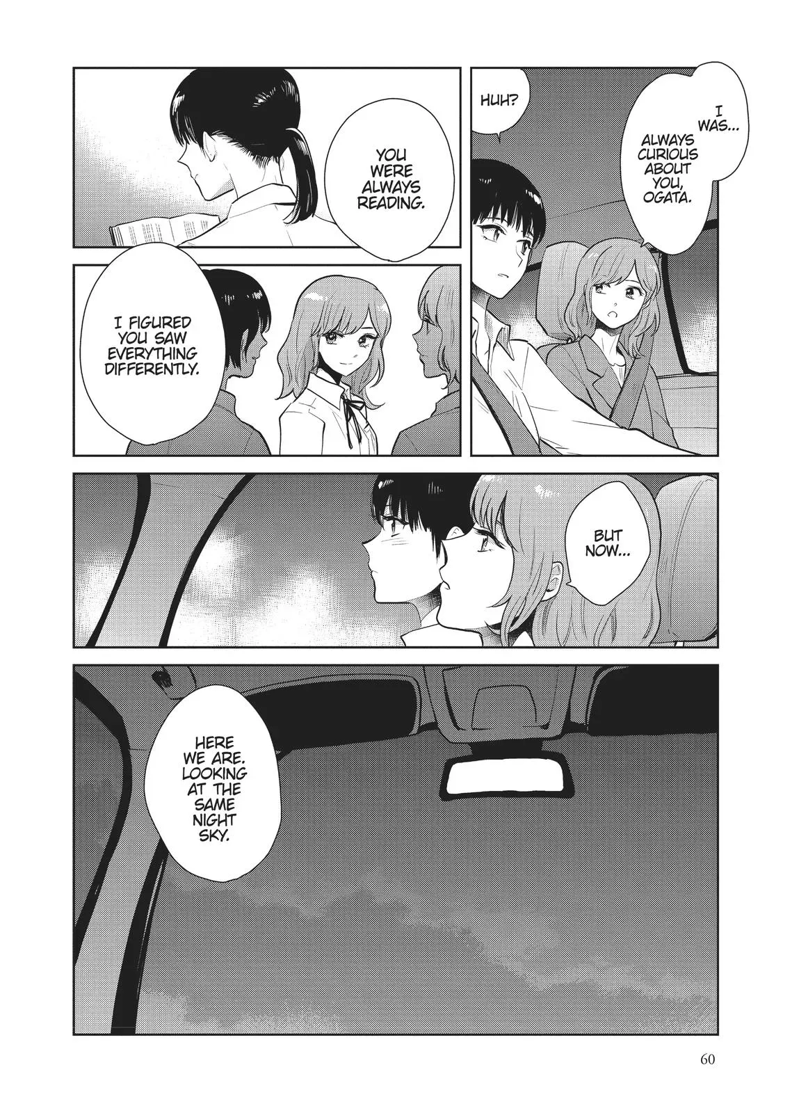 Read Syrup - A Yuri Anthology chapter 6 image 5 on Lezhin