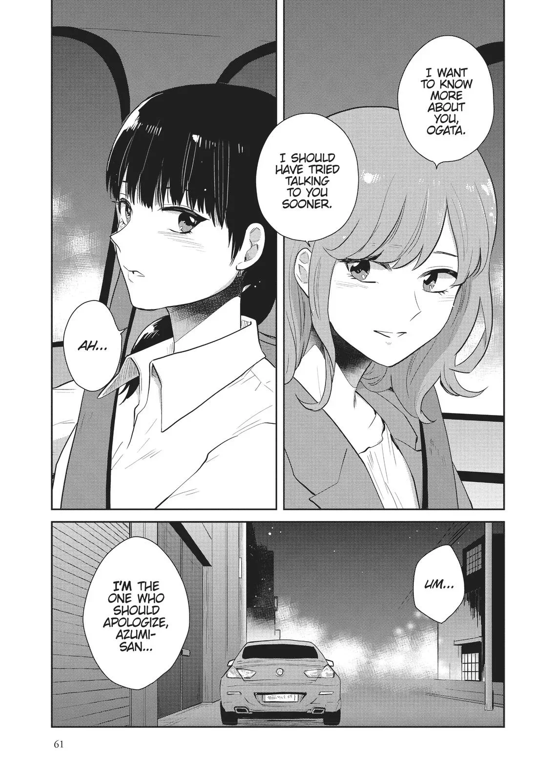 Read Syrup - A Yuri Anthology chapter 6 image 6 on Lezhin
