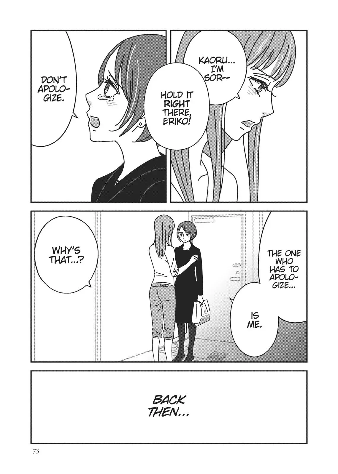 Read Syrup - A Yuri Anthology chapter 7 image 4 on Lezhin