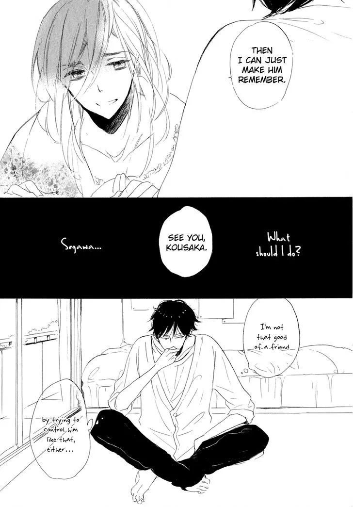 Read Syrup! [bitter] chapter 1 image 15 on Lezhin