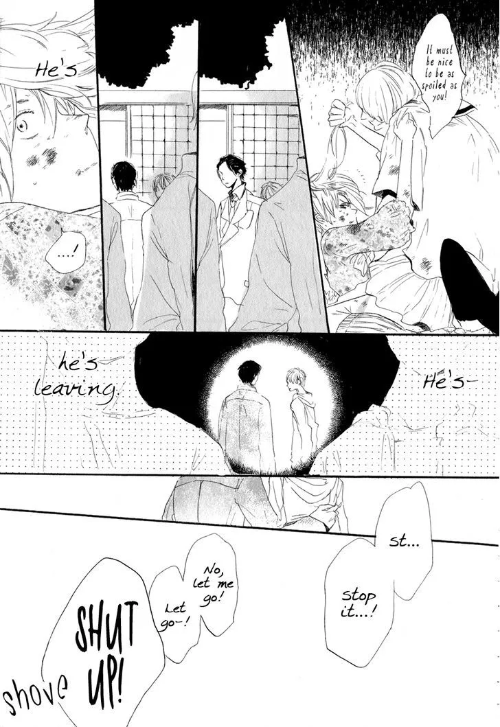 Read Syrup! [bitter] chapter 1 image 19 on Lezhin