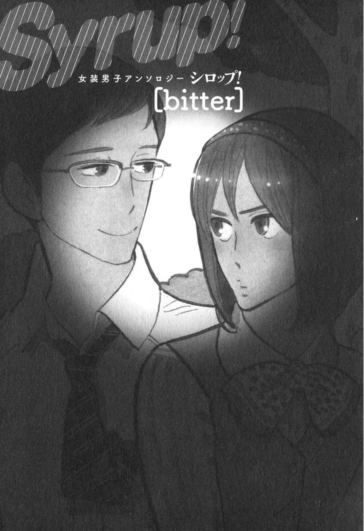 Read Syrup! [bitter] chapter 1 image 4 on Lezhin