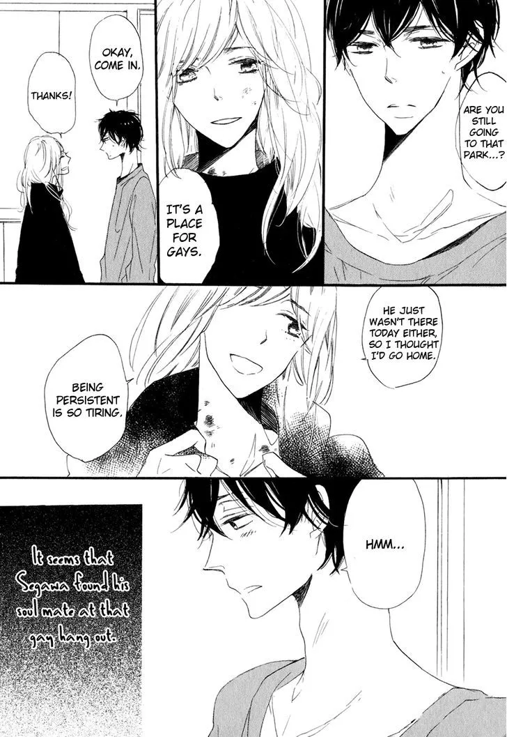 Read Syrup! [bitter] chapter 1 image 9 on Lezhin