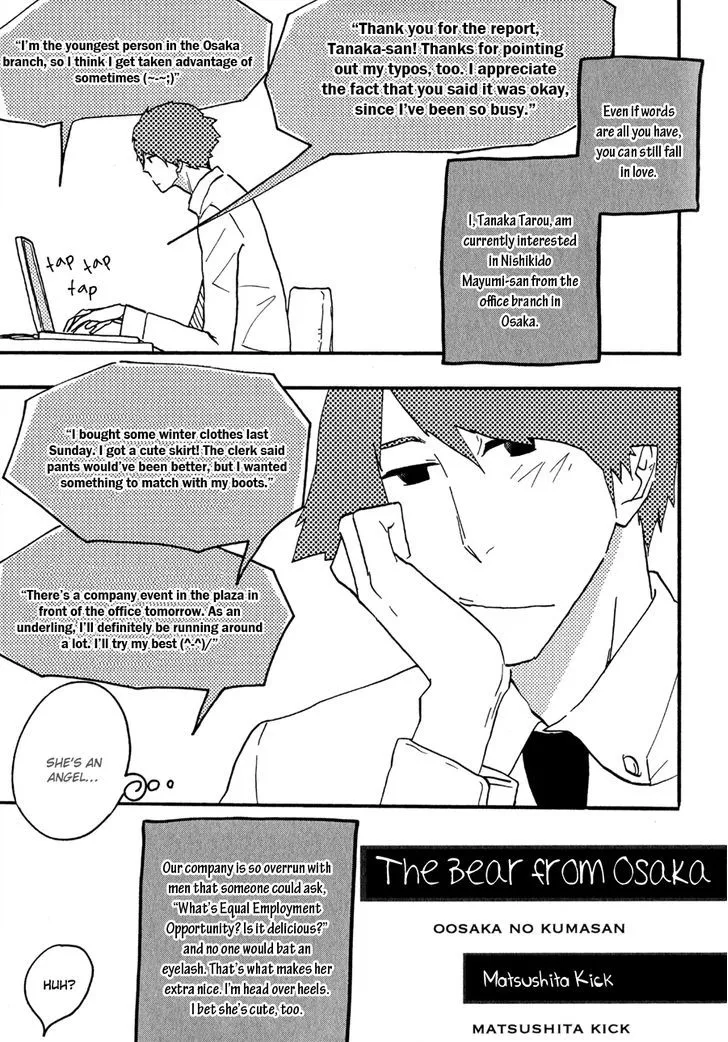 Read Syrup! [bitter] chapter 11 image 1 on Lezhin