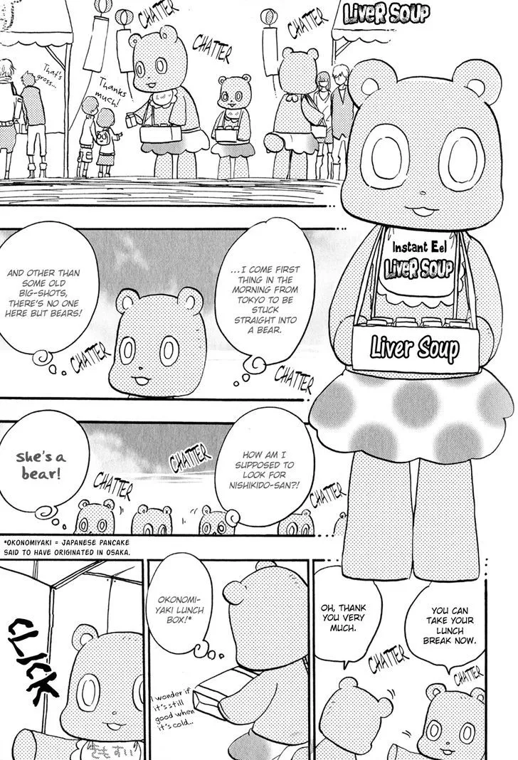 Read Syrup! [bitter] chapter 11 image 3 on Lezhin