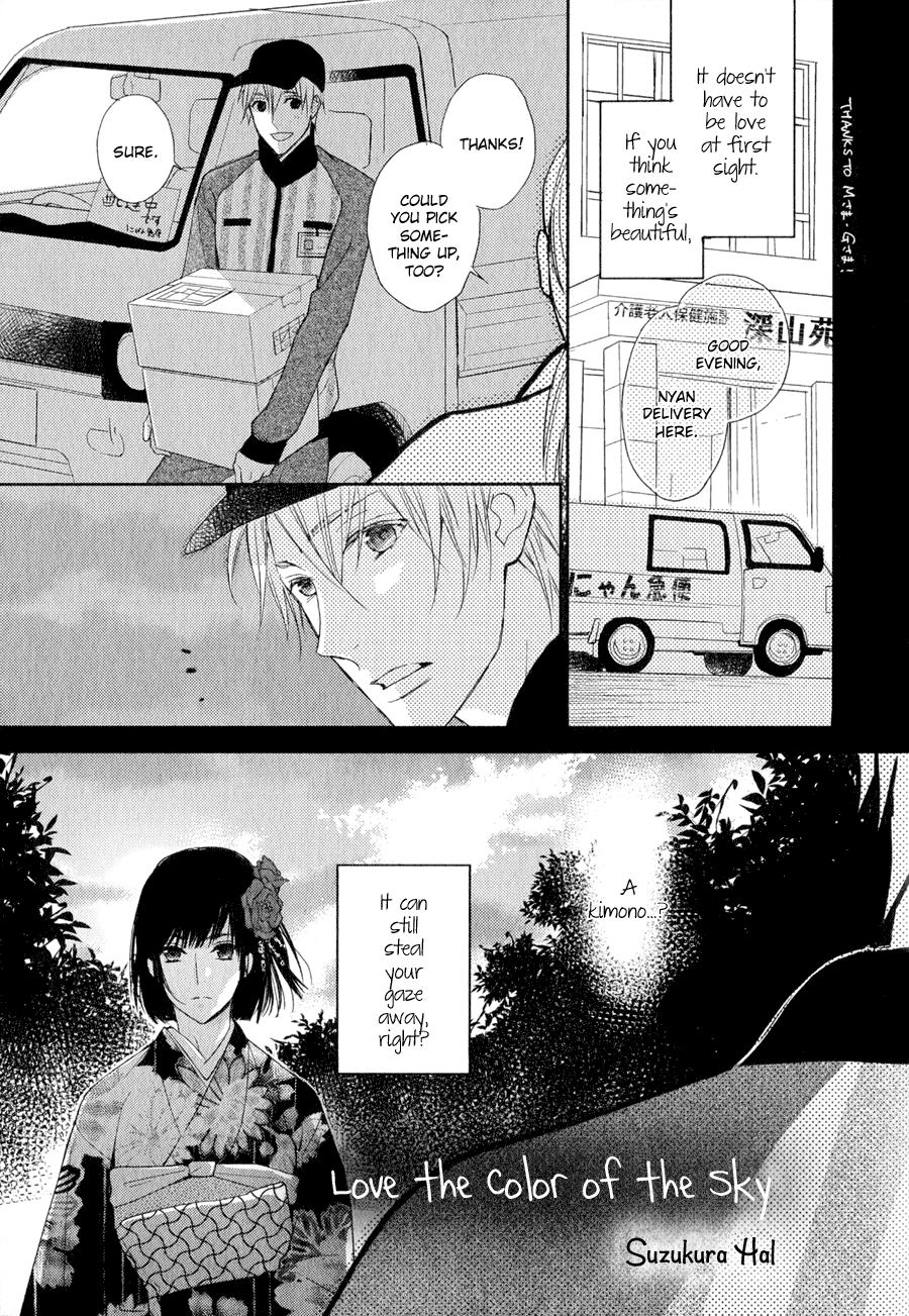Read Syrup! [bitter] chapter 12 image 1 on Lezhin