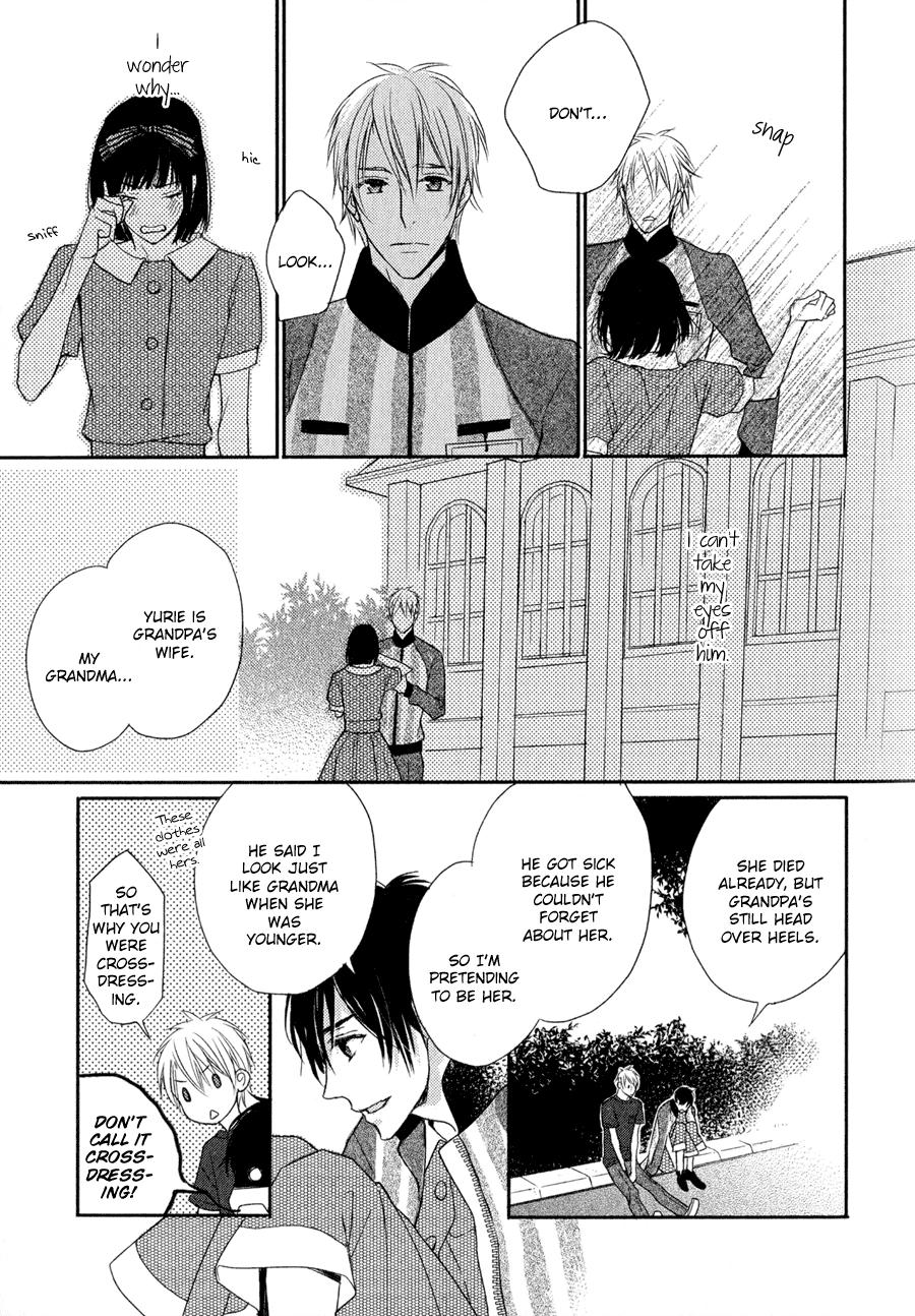 Read Syrup! [bitter] chapter 12 image 11 on Lezhin