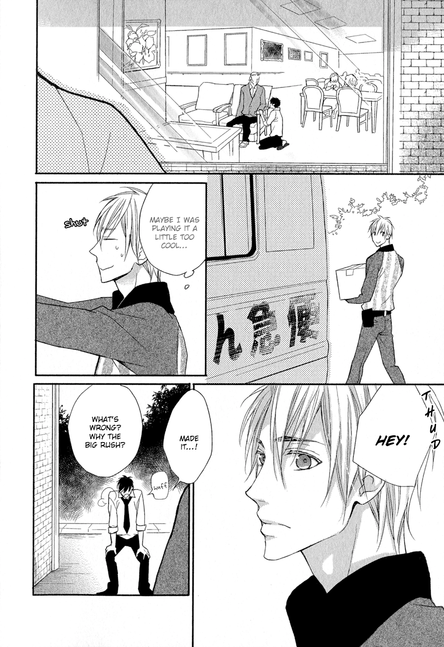 Read Syrup! [bitter] chapter 12 image 14 on Lezhin