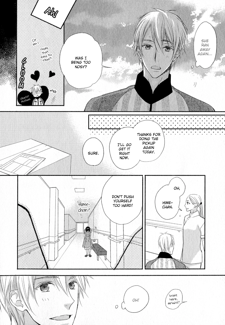 Read Syrup! [bitter] chapter 12 image 4 on Lezhin